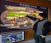 수달을 보호하는 것은 우리 미래를 보호하는 일