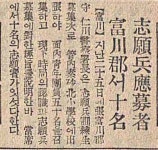 부천 심곡도서관 자리엔 소사신사가 있었다