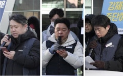 넷마블 노조, 넷마블에프앤씨에 강제 전환배치  중단