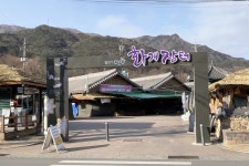 전라도와 경상도 사이, 그 화개 장터의 현재