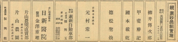 부천 도당동에는 한다농장이 있었다