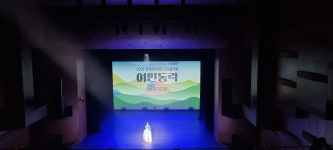 광명문화재단, 여민동락 주제로 신년음악회 개최