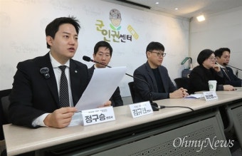 군인권센터 