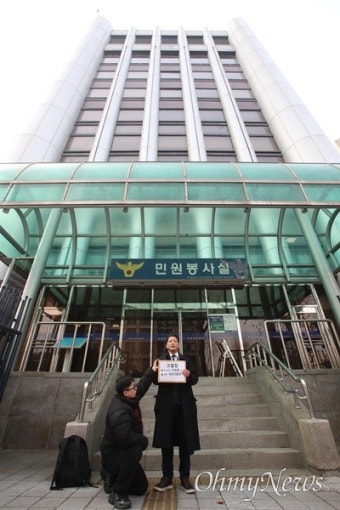 [오마이포토] 사세행 