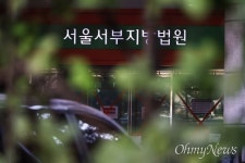 [오마이포토] 폐쇄된 서부지법 유리문... 부서진 외벽은 가림막 설치