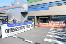 창원 이엠코리아 노동자들, 금속노조 가입