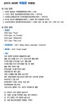 독일 유학파 성악가가 창업한 미용실 3년은 버텨야죠