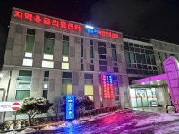 [서산] 눈길 9중 버스 추돌... 중상 1명, 부상 47명