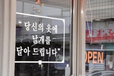 500개 넘는 실이 무지개처럼... 다 이유가 있어요