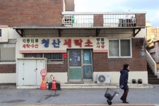 포근한 세탁물이 주는 위로, 30년을 버티게 한 힘