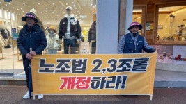 [거제] 법유린 내란집단 너희가 반국가세력