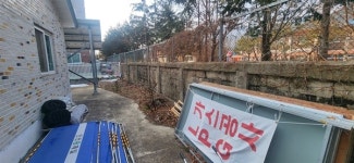 초등학교 담장 옆에 LPG저장탱크? 황당하네