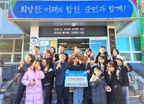 대병초교 전교생 이웃 위한 성금 잘 써주세요