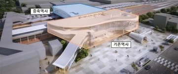 5회 유찰 1년 미뤄진 광주 송정역 증축 공사 시작