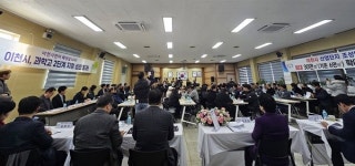김경희 시장 내일이 더 나은 이천 만들겠다