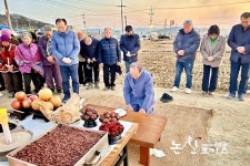 정월대보름 맞아 논산시 충곡2리에서 달집이 타오르다