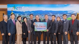 주재근 합천농협 이사, 농축산물가격안정기금 전달