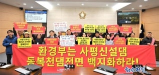 사평댐백지화대책위, 화순군의회 참관 후 백지화 의지 전달