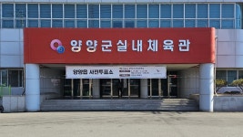 김진하 양양군수 주민소환, 목적 달성할까?