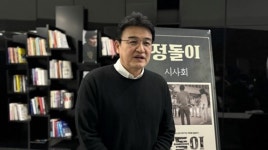 고려대에 숨은 가출 청소년, 운동권 만나 인생 역전