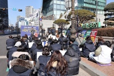 칼바람 뚫는 농협하나로유통 무기직들의 외침 비정규직 차별 철폐하라