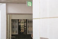 수의에는 주머니가 없어요... 50년 장의사의 말