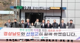 박완수 다행히 결혼-출산 인식도 점차 개선
