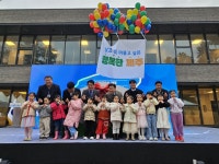 제주도, 인구행복도시 도민실천단 출범... 2029년 85만 명 목표