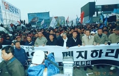 전쟁은 안 된다... 평화를 외친 목사 [정진동 평전]