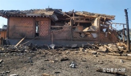 포천 민가 오폭... 공군 전투기 공대지 폭탄 오발 사고