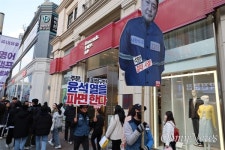 윤석열 석방에 분노한 대구시민들 납득할 수 없어