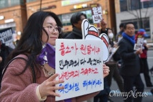 '윤석열 석방' 속보에 