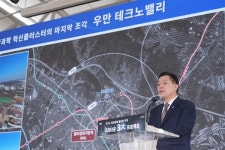 이재준 시장 우만 테크노밸리, 도심 재창조 2.0 모델 될 것