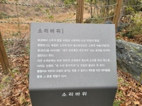 소릿길 따라 여행...남도 판소리 뿌리를 찾아서