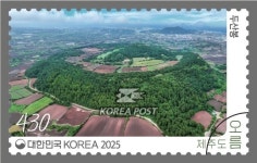 다랑쉬오름과 두산봉, 제주 오름 대표로 우표에 담기다 [와.우.세]