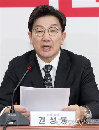 권성동, 이복현 공개 비판...