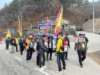 서울에서 충주까지, 통신사 길 따라 옛길 걷기