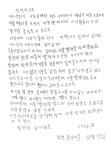 빨래방 참말로 고맙소잉...모두를 울린 담양댁을 만났습니다