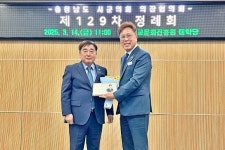 논산시의회 김종욱 의원, 충남의정봉사대상 수상