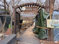 북한산 둘레길을 따라 걷다 보면, 역사의 흔적이 보여요