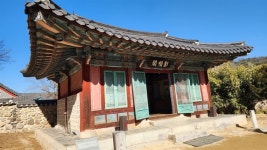 역사와 자연을 품은 영주에서의 힐링 여행