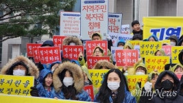 재개발한다고 없애다니... 성락종합복지관 존치하라