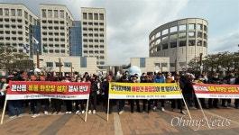 [진주] 주민들 동물화장장-납골당 건립 반대