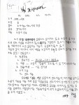 수집되어 사라진 사람들... 이 일은 현재 진행형입니다