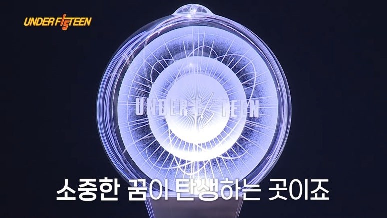 언더피프틴, 방심위와의 사전 검토 논란 계속... 아동 성상품화 논란에 혼란 지속 중