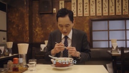 비슷한 듯 다른 고독한 미식가 추천 일본식 중화요리