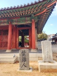 40년 서울 살았는데... 동묘 앞의 동묘가 이 뜻이었구나