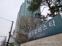 윤석열 부부가 돌아온다?... 아크로비스타는 지금