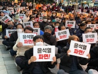 헌재 선고 D-1 울산지역 시민사회 단체들의 입장은?