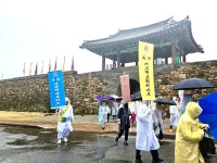 [서산] 해미국제성지 도보순례 무명 순교자 기려… 순교자 체취와 흔적 남아